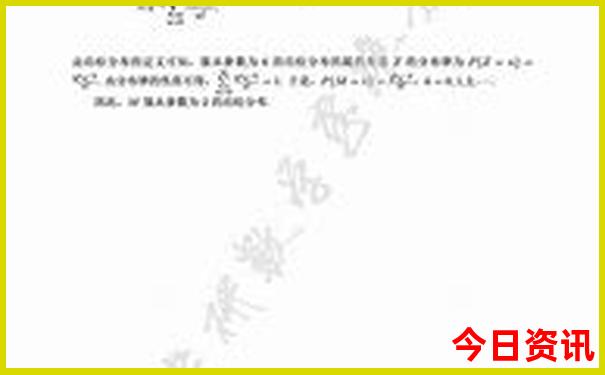 八月去长白山旅游需要带什么