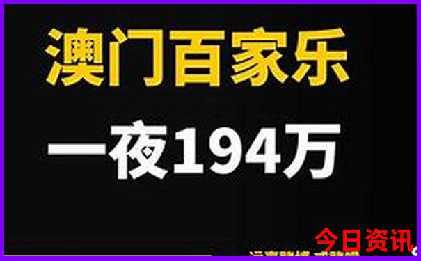 2025澳门特马今晚开奖号码是多少